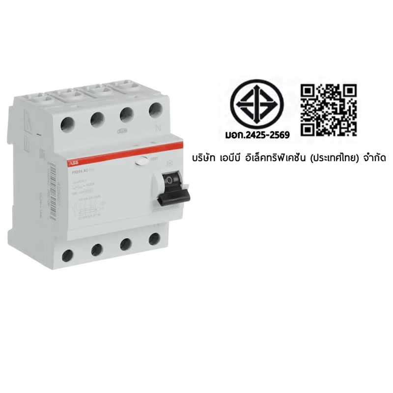 เบรคเกอร์กันไฟดูด 25 แอมป์ 4 โพล ABB RCCB FH204 AC-25/0.03 (Type AC)